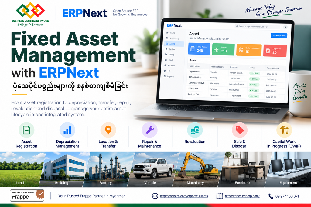 ERPNext Fixed Asset Management - Cover Image